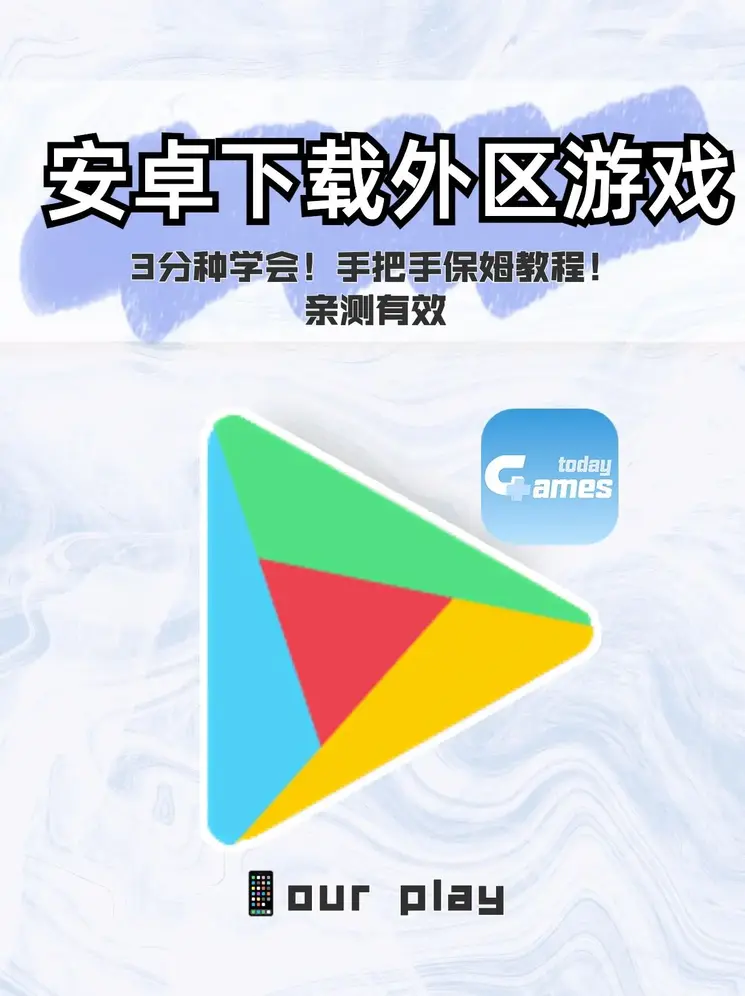 泛亚平台优势下载截图0