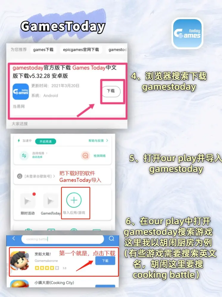 泛亚平台优势下载截图2